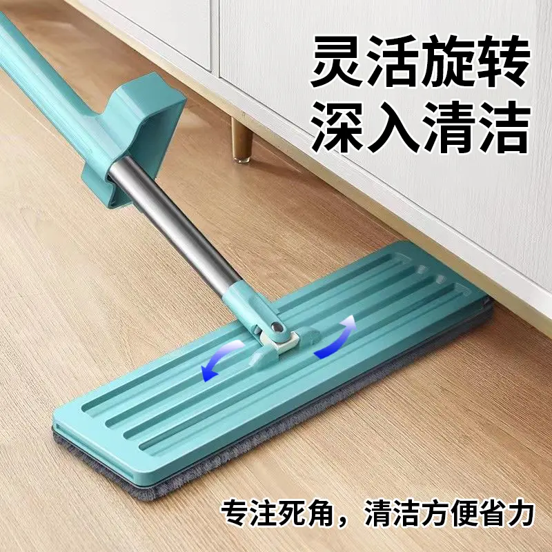 Flat Mop