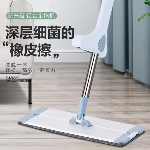 Aluminum Dry Mop - Image 2