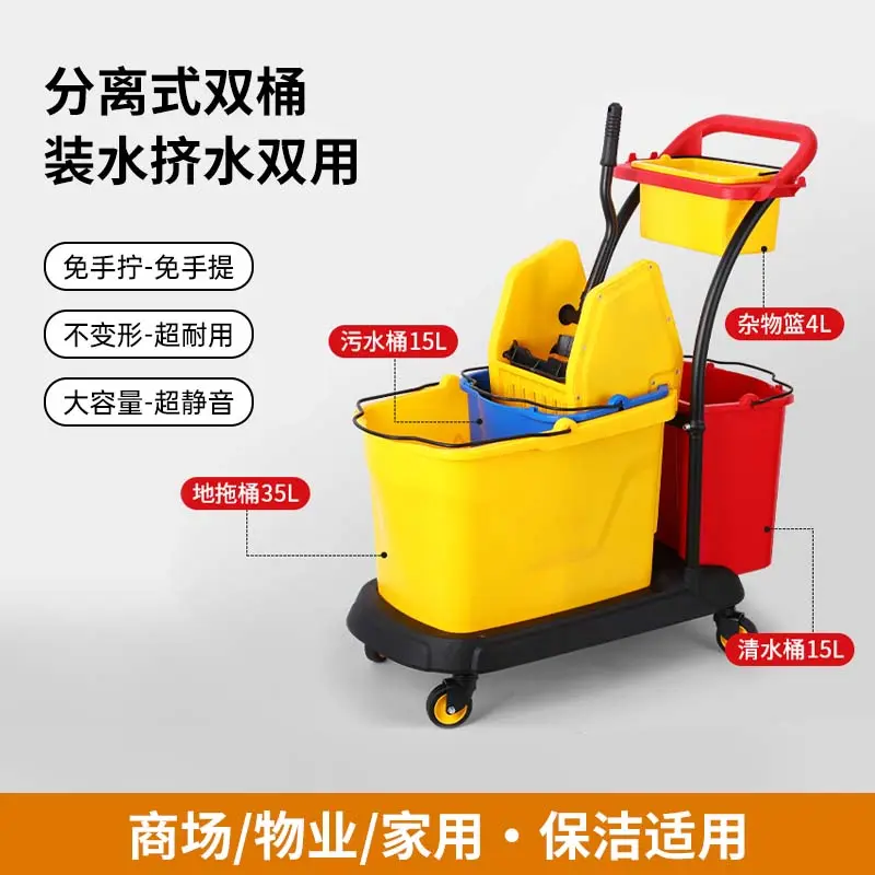 Butterfly Mop - Image 2