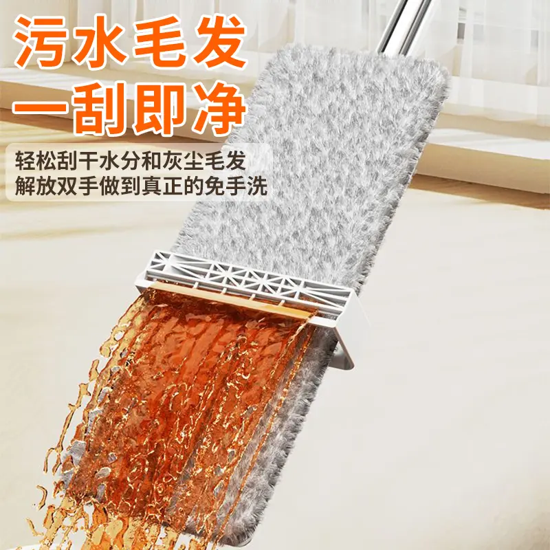 Flat Mop - Image 2