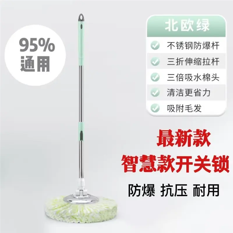 Mop Stick - Image 4