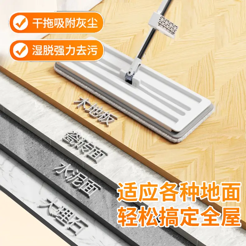 Flat Mop - Image 4